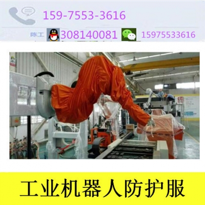 机器人防水服_机器人mpx3500防静电衣