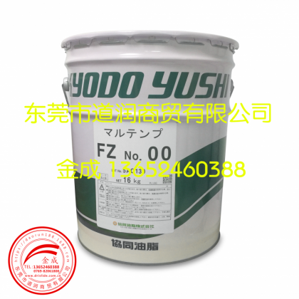 Kawasaki川崎机器人保养油MULTEMP FZ No.00