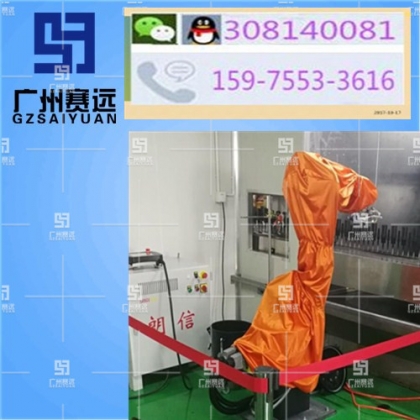 库卡机器人防护服，机器人保护衣