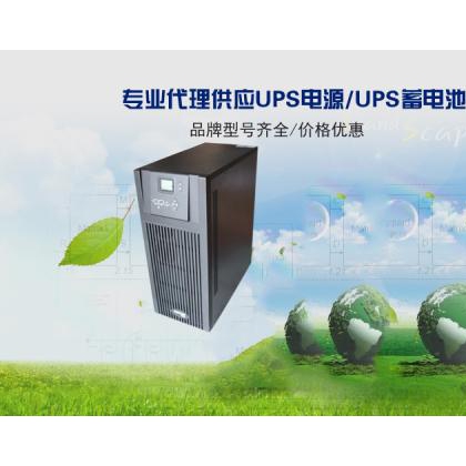 西安科士达UPS电源Master-20KVA长效型