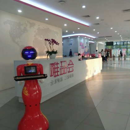 激光导航送餐机器人厂家直销