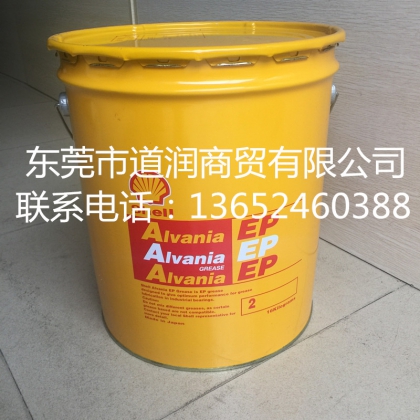 昭和壳牌SHELL ALVANIA EP Grease 2 16KG/桶