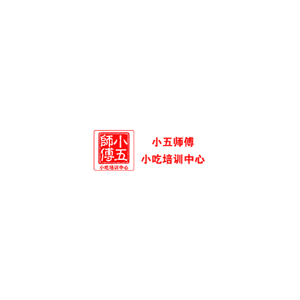 石家庄凉菜培训班
