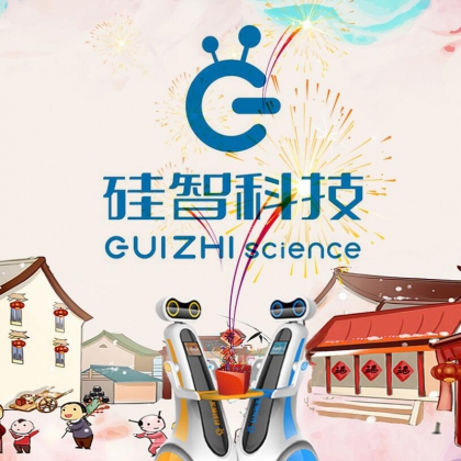 广告、迎宾、接待、咨询机器人 科大讯飞AI\智能机器人