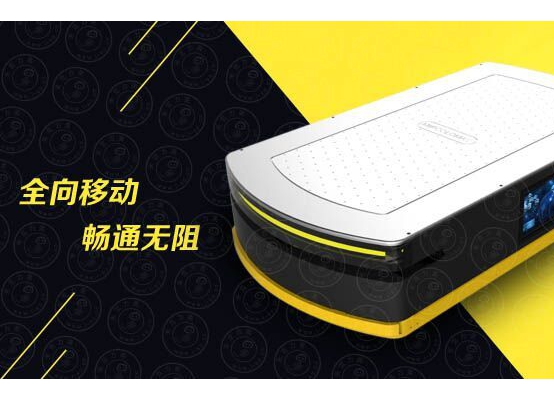 AGV搬运机器人的转向和驱动系统