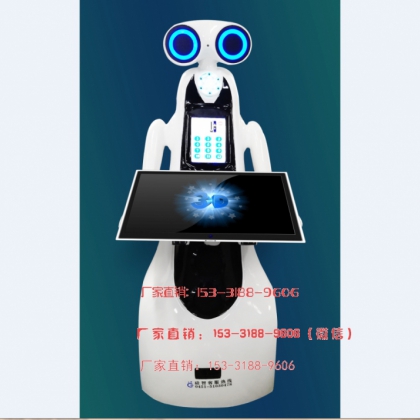 前台机器人+引领机器人+咨询服务机器人+导购+大厅机器人