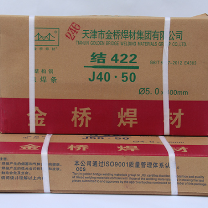 金桥牌J422电焊条