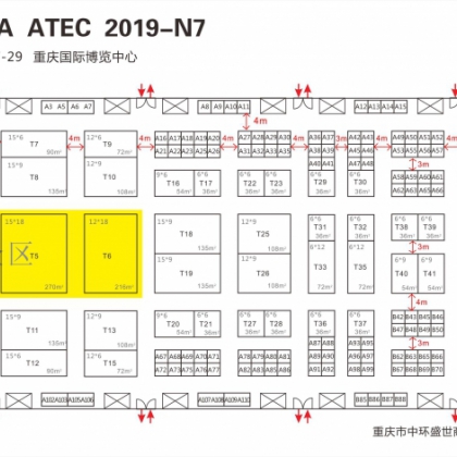 2019第九届中国汽车技术展览会 --智能工厂与智慧物流展展位火热报名中