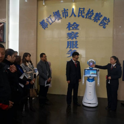 检察院机器人法院机器人公安局机器人 智慧政务智能办案 咨询服务迎宾多功能 穿山甲机器人