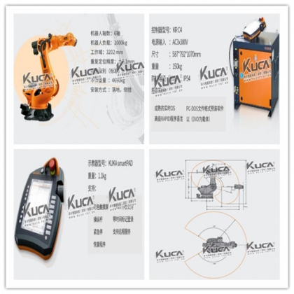 库卡机器人，机加工，铸造，物料搬运
