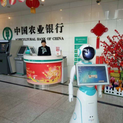 银行机器人大堂经理金融机器人券商机器人投行机器人 迎宾接待咨询办理业务刷卡身份证 穿山甲机器人