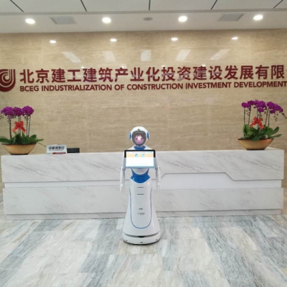 前台机器人前台接待机器人大厅 引领咨询机器人服务指路 ktv机器人 夜总会机器人 穿山甲机器人