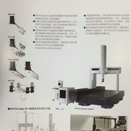 三丰影像仪  三丰三坐标