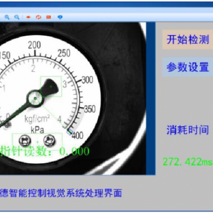 广州工业视觉制造商 康耐德智能厂家定制