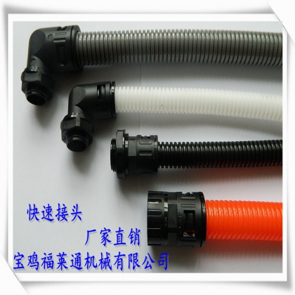 AD25塑料波纹管快速接头 穿线波纹管接头