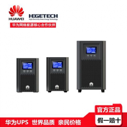 西安华为ups电源总代理/华为ups电源报价