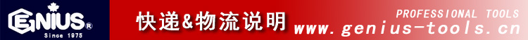 天赋工具