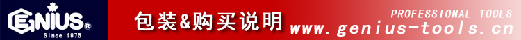 天赋工具