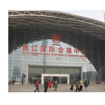 2019年(西安科博会）第14届西安科学技术博览会