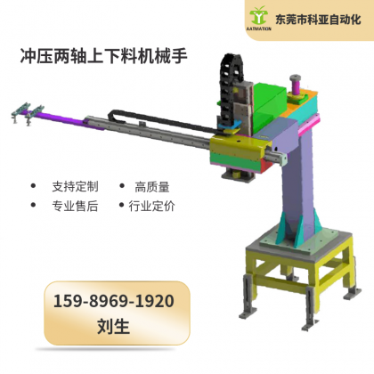 国产工业机器人厂家 搬运机械手价格