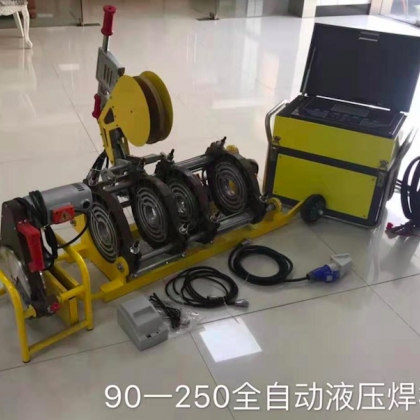 全自动pe燃气管焊机