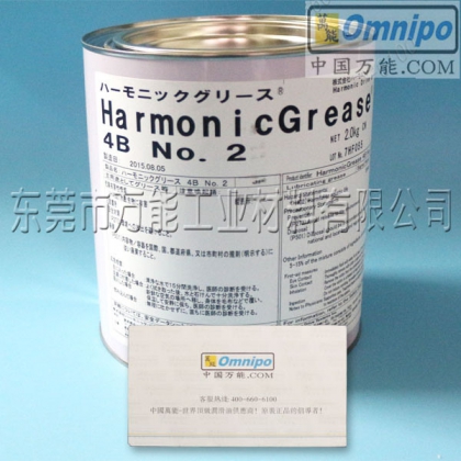 HARMONIC GREASE 4B NO.2机器人手臂润滑油 机器人润滑脂