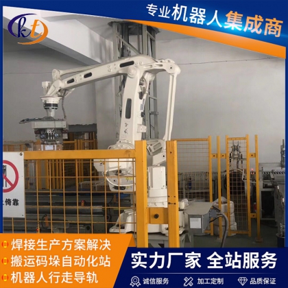六轴工业机器人 自动化搬运机械手 焊接上下料机器人 关节机器人