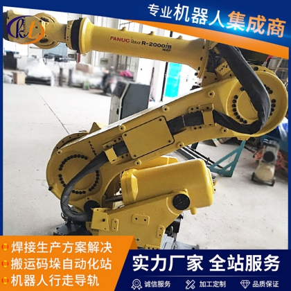 发那科R2000iB工业机器人搬运机器人码垛机器人 机械手机械臂全自动设备