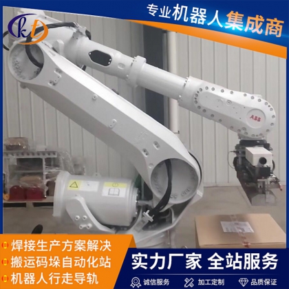 搬运码垛机器人纸箱大米自动堆垛机械臂机械手