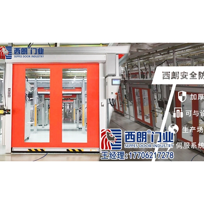 张家港AGV车电动快速卷帘门