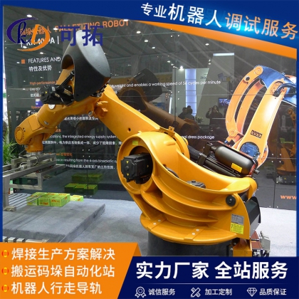 无锡焊接6轴机器人解决方案 承接工业机器人安装调试培训项目订单