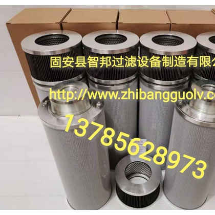 EET002-10F10W25B川润齿轮箱润滑油滤芯