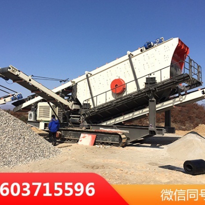 移动式建筑垃圾破碎站一台多少钱
