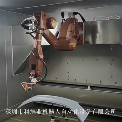 深圳科旭业专业机器人生产喷涂设备 自动喷漆设备 涂装生产线