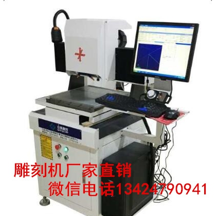 众亮数控厂家直销全自动多功能精雕机