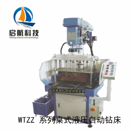 启航自动化科技生产定制桌式液压自动钻床