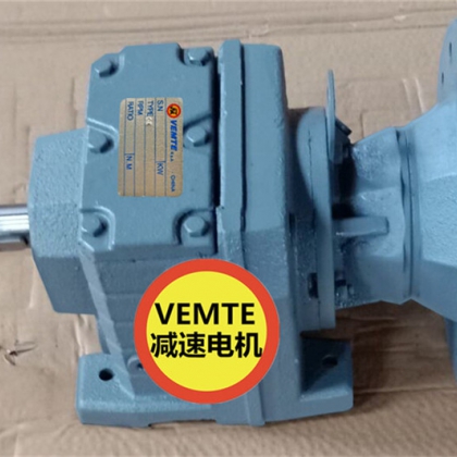 0.37W电机轴多大R27Y90S4,R37Y90S4减速机
