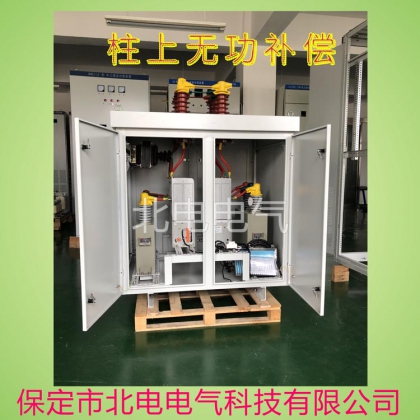 大连高压柱上户外补偿的安装说明