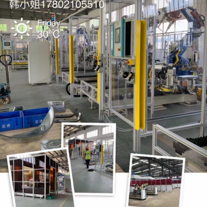 铝型材安全围栏机器人防护罩-铝型材