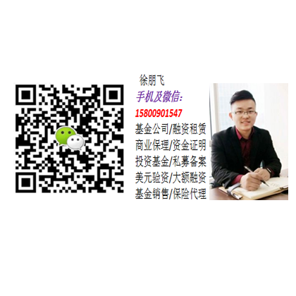 义乌实业科技投资管理公司注销
