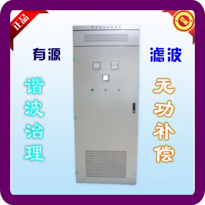 青岛智能有源滤波补偿控制器量大从优