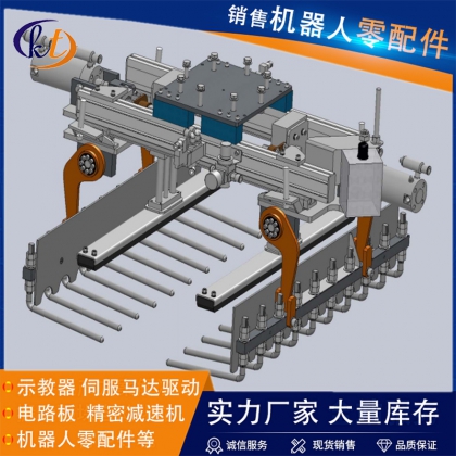 机器人夹具/机器人码垛夹具/码垛抓手