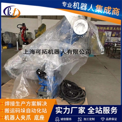 安川MH50-20三维水切割机器人