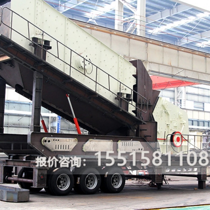 谁知道小型车载移动破碎制沙机价格YD85