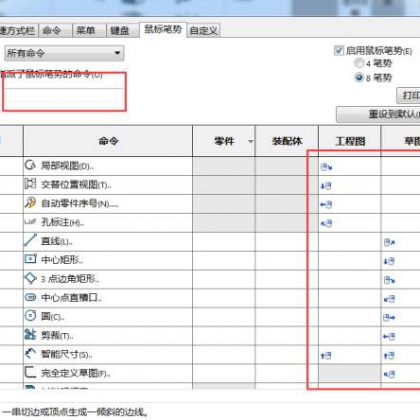 数据管理软件PDM机器人行业管理