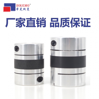 橡胶减震型联轴器ZS-C