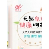 你用过靓雅洁牌香水洗衣粉、洗衣液吗？