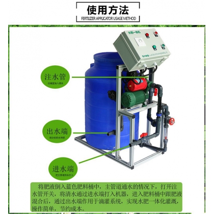 未来农场 蔬菜种植农场合作 智能水肥一体化系统 节水灌溉