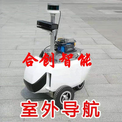 机器人小车自动导航 农业采集 巡检