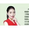 我要买周姐膝关节保健包